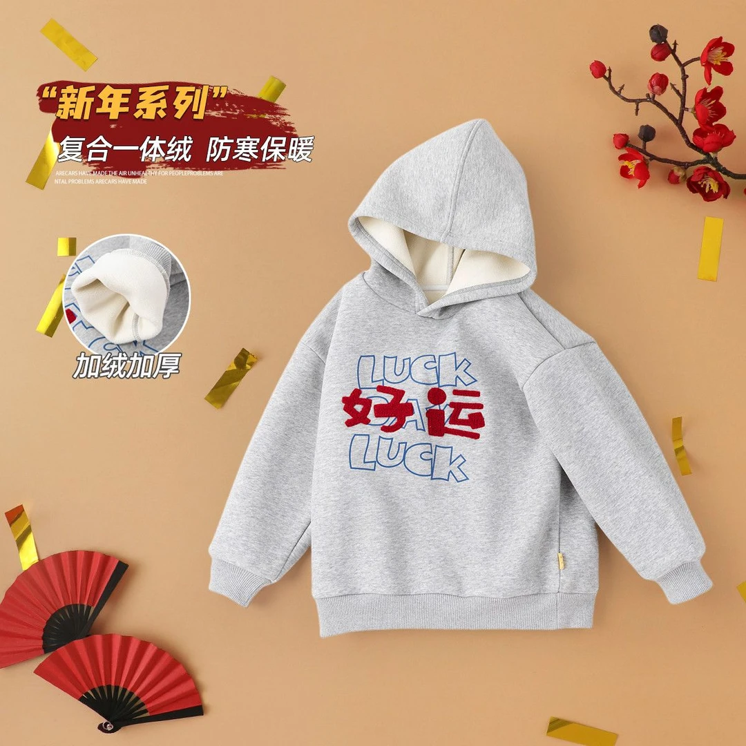 【现货】嘟嘟家亲子款加厚卫衣宝宝加厚冬款卫衣BSG123DWY389