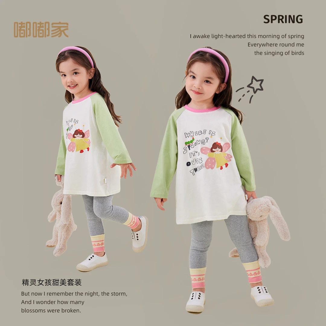 【现货】嘟嘟家儿童打底裤套装新款女童两件套春季宝