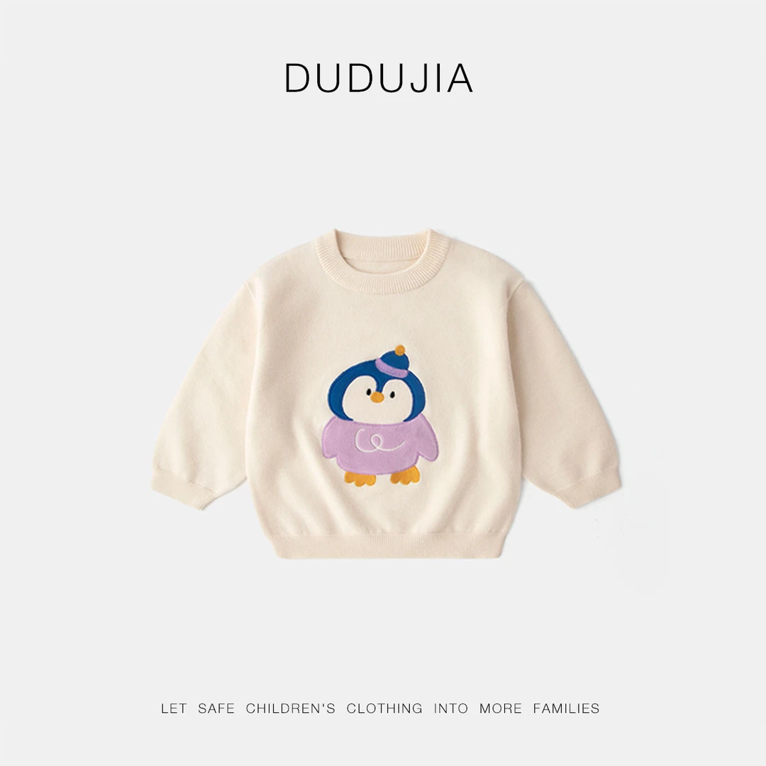 【嘟嘟家】嘟嘟家儿童宝宝春秋男宝女宝时尚休闲毛衣F4CMY009