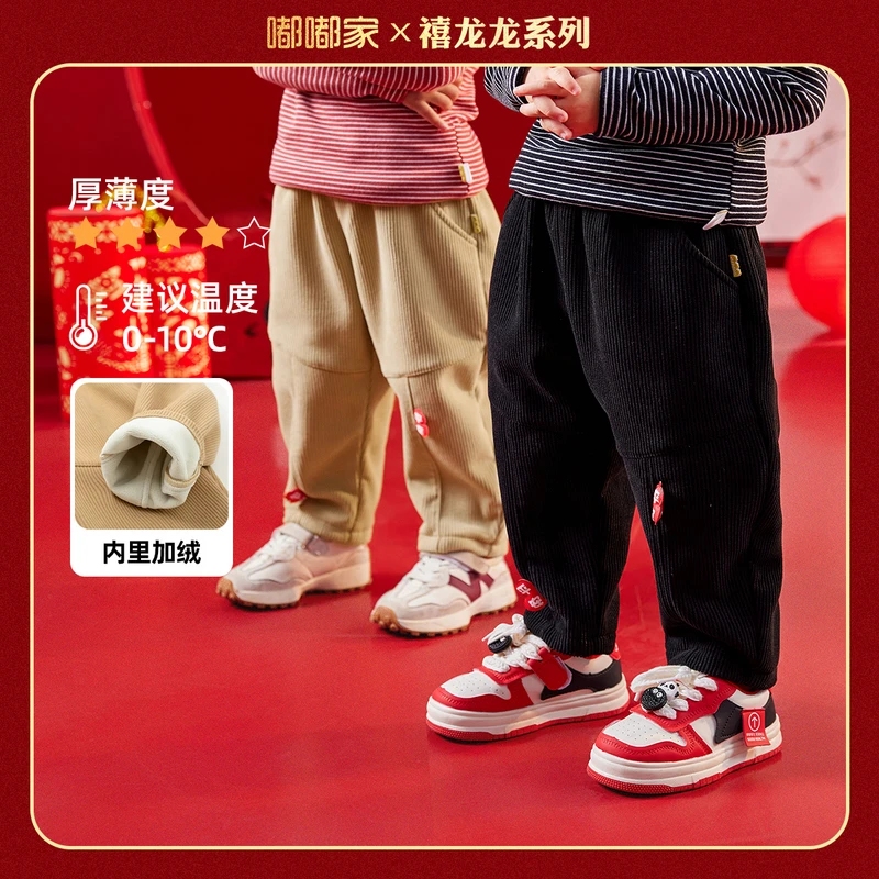 【现货】儿童加厚长裤宝宝红色拜年服裤子BSC123DCK197