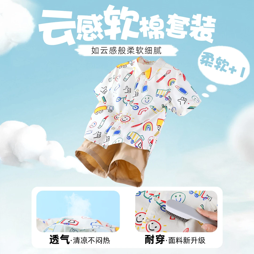 【现货】嘟嘟家宝宝衬衫短裤套装夏款儿童短袖两件套BSC193BDF270