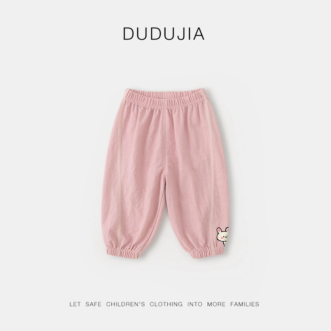 嘟嘟家儿童夏装防蚊裤男童夏款轻薄长裤夏季新款婴幼儿束脚裤童装