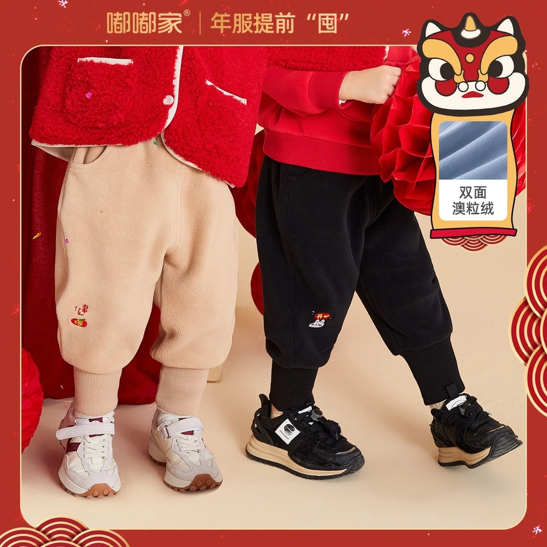 宝宝过年服裤子男童加绒休闲裤BSG592DCK833