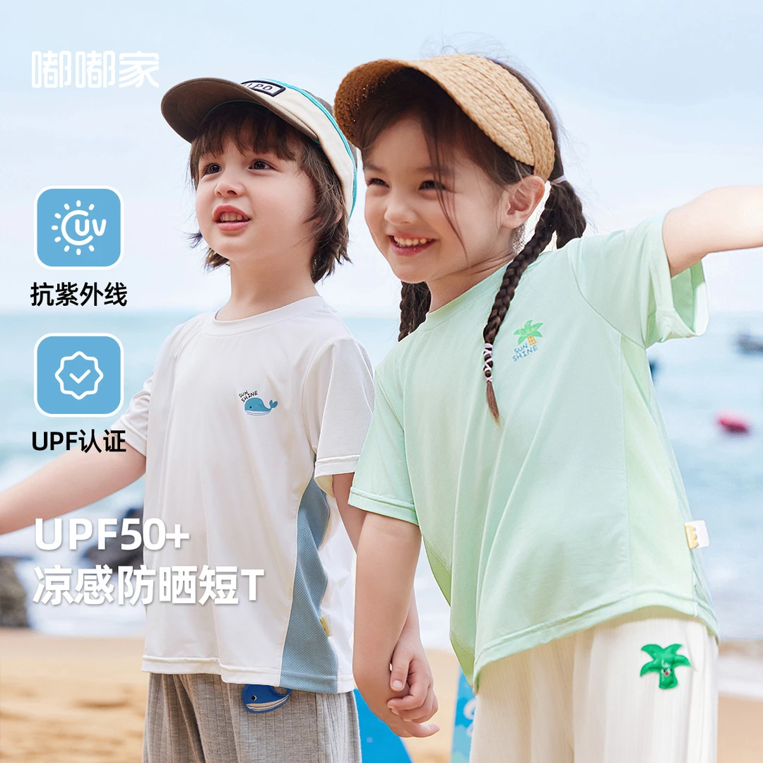 【现货】嘟嘟家宝宝短袖T恤夏季婴儿体恤夏装时髦男童T4BDT044