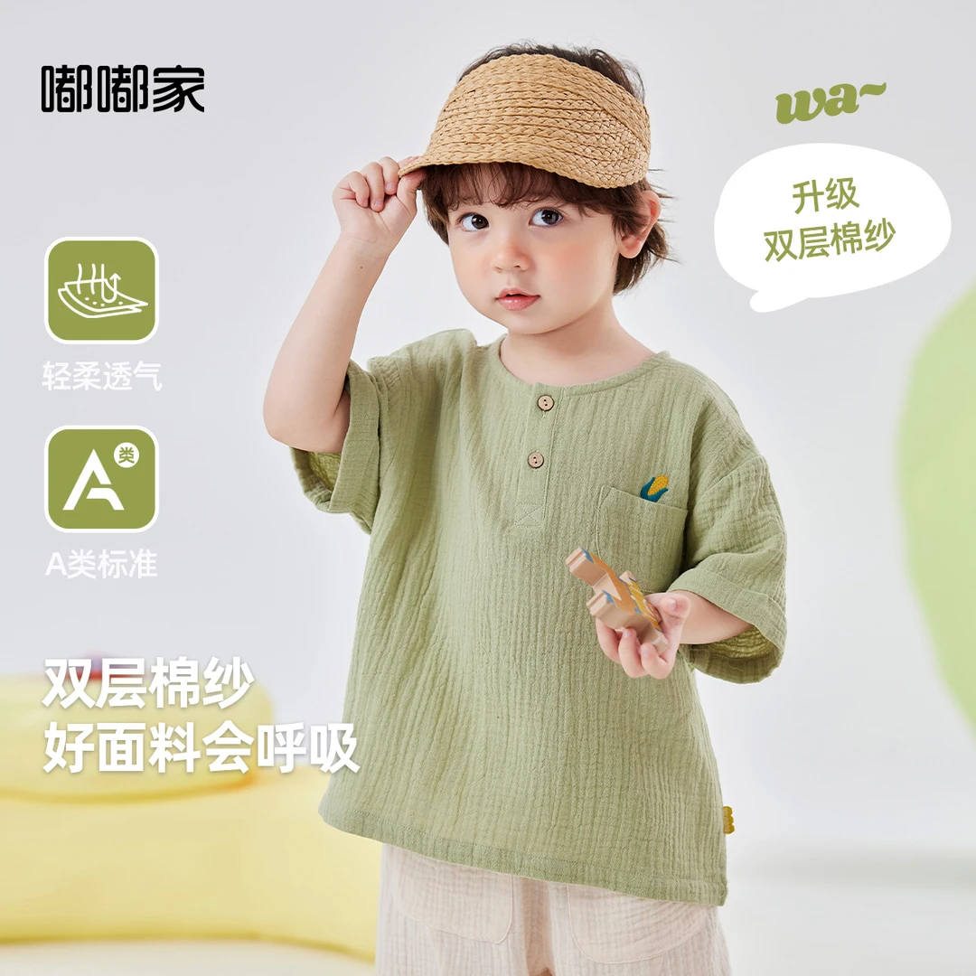 【现货】嘟嘟家百搭潮流款宝宝休闲版幼儿儿童短袖T恤