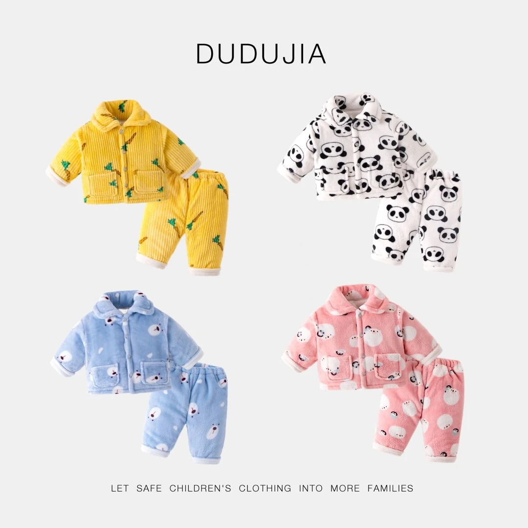 【现货】嘟嘟家宝宝居家套装冬款儿童睡衣冬季 BSB810DCF277