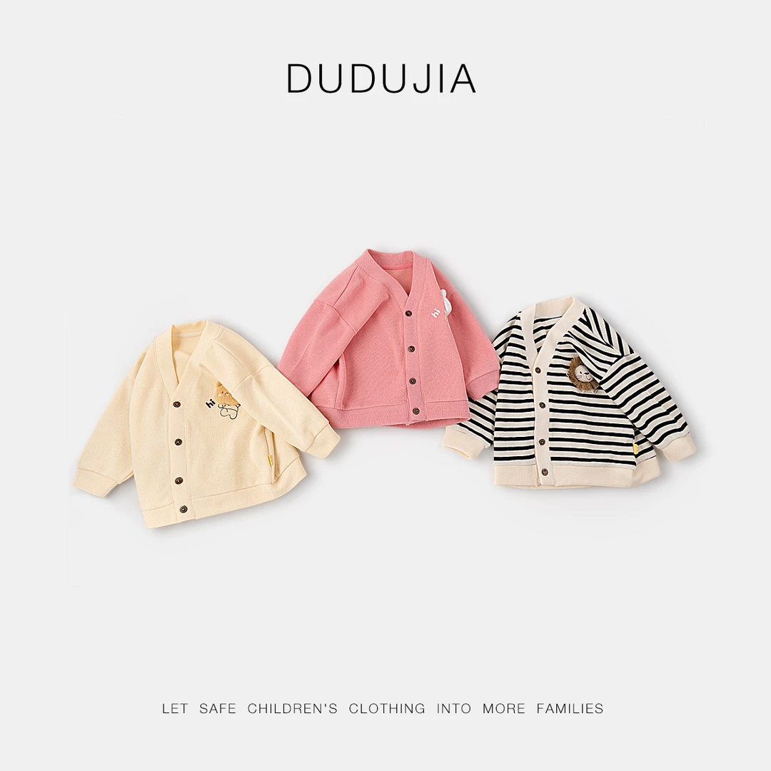 【现货】儿童宝宝春款新款男童女童开衫外套嘟嘟家BDM064AWT695