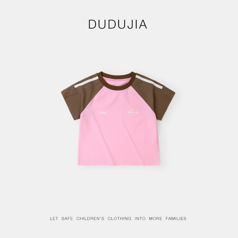 【现货】嘟嘟家儿童短袖T恤夏款宝宝亲子装休闲运动短袖T4BDT106