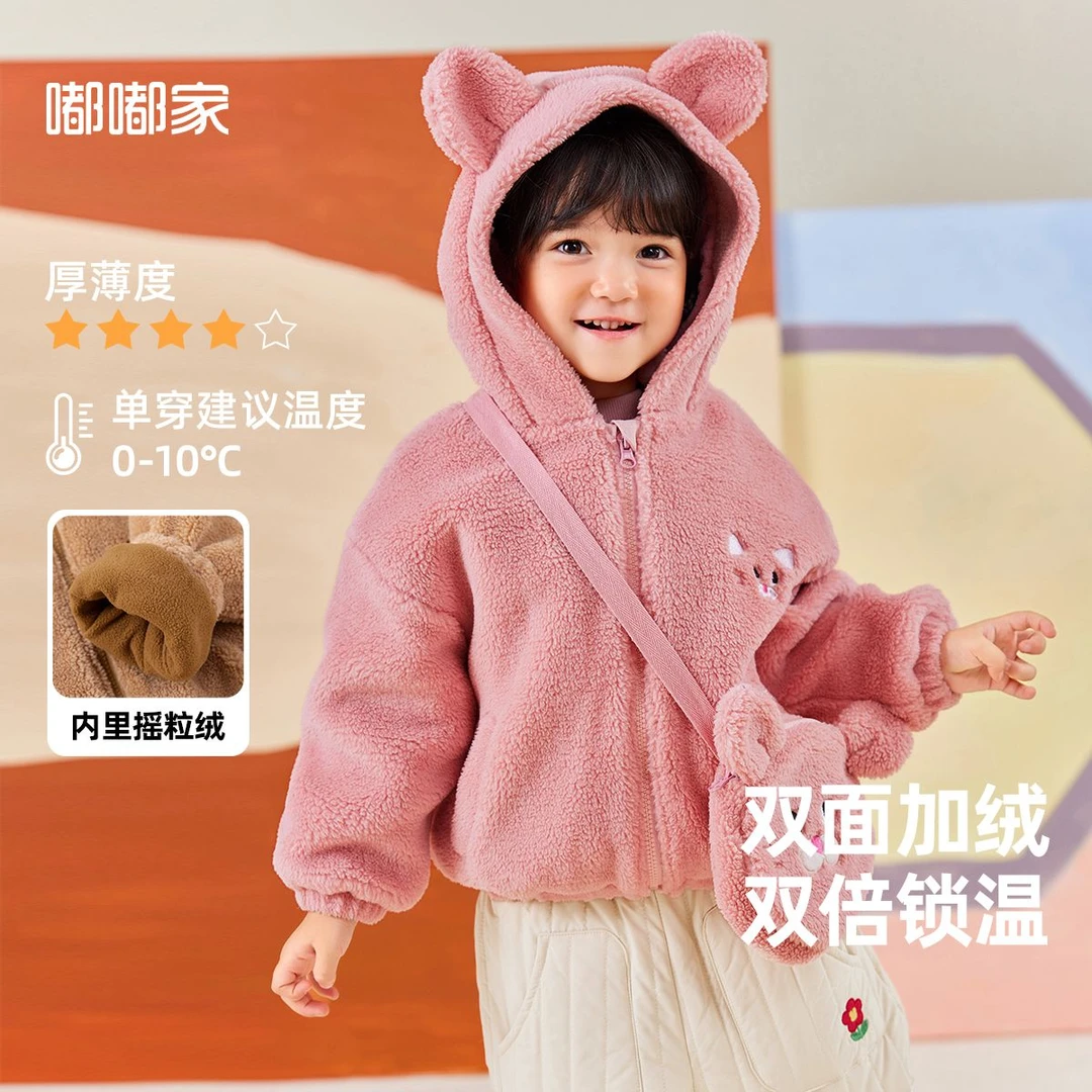 嘟嘟家宝宝加绒外套冬季女童冬装加厚童装衣服儿童冬款保暖上衣潮
