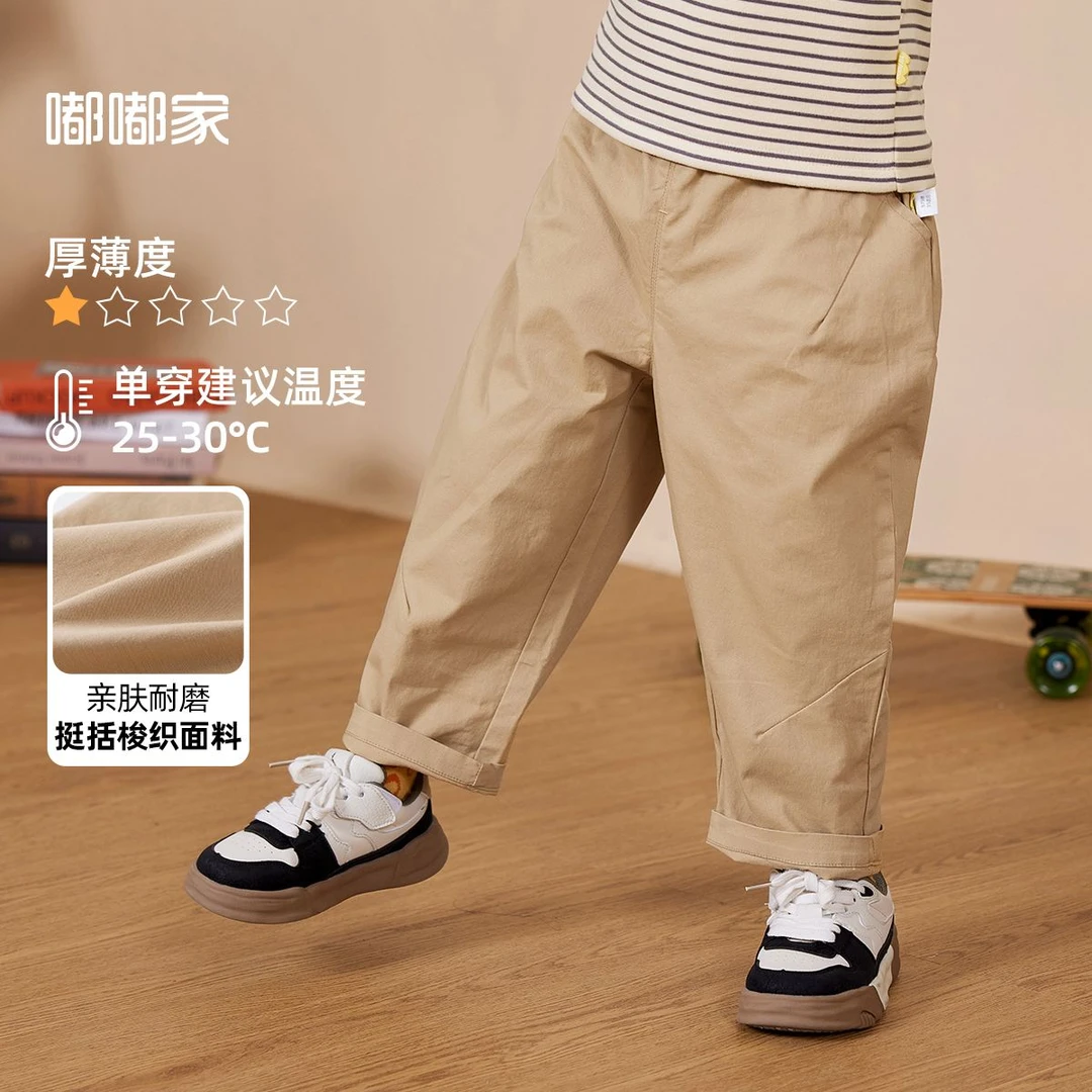 嘟嘟家男童裤子春秋宝宝休闲裤宽松儿童工装裤新款DGC133CCK141