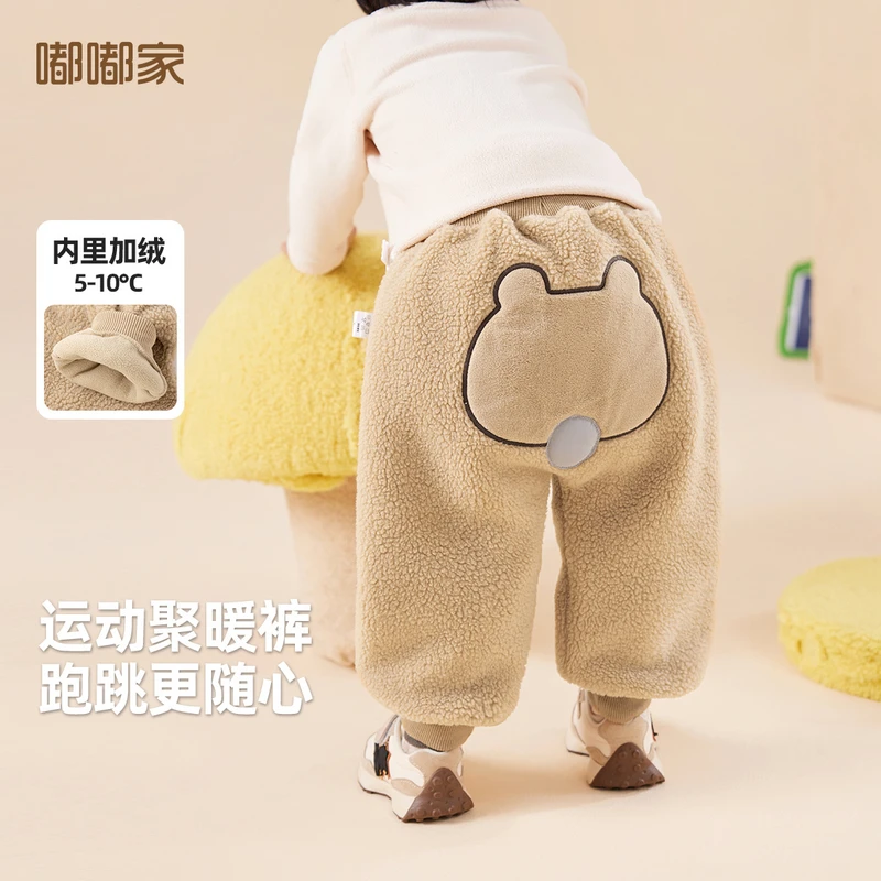 嘟嘟家冬季男女宝宝加绒跑跑裤男宝冬款保暖裤子女宝宽松休闲长裤