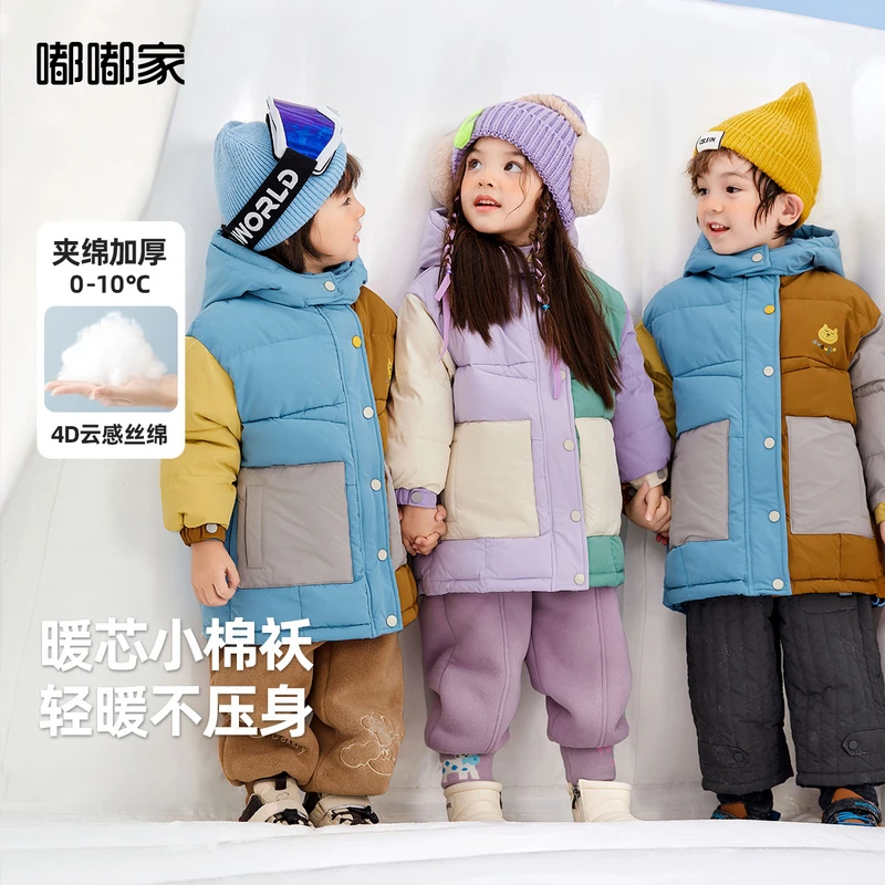 【现货】【嘟嘟家】秋季百搭款宝宝休闲儿童棉服P4DMA039