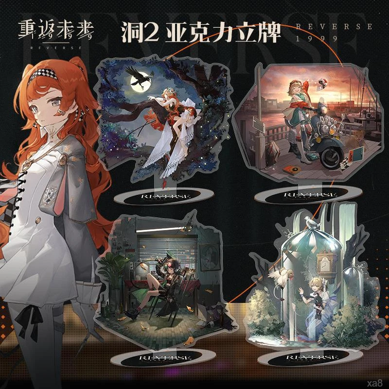 未来摆件角色漫9991礼品立牌重返锑周边亚克力大展星槲寄生曲娘