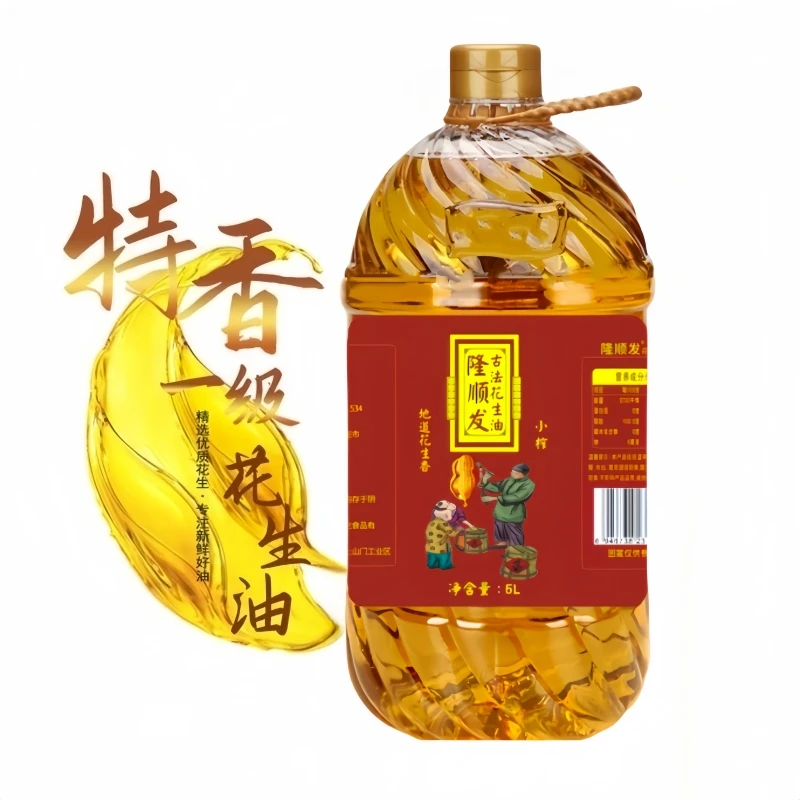 【新年福利补贴】隆顺发一级压榨花生油5升9.2斤鲜榨工艺品质食用油