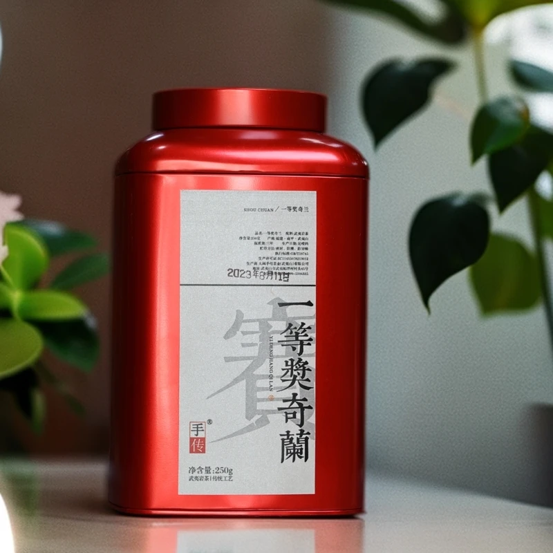 半岩中轻火 【一等奖奇兰】250g 兰花香 大红袍武夷岩茶乌龙茶