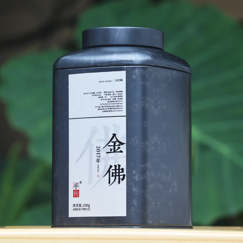 陈茶中火 陈年金佛250g 大红袍武夷岩茶乌龙茶手传阿胜