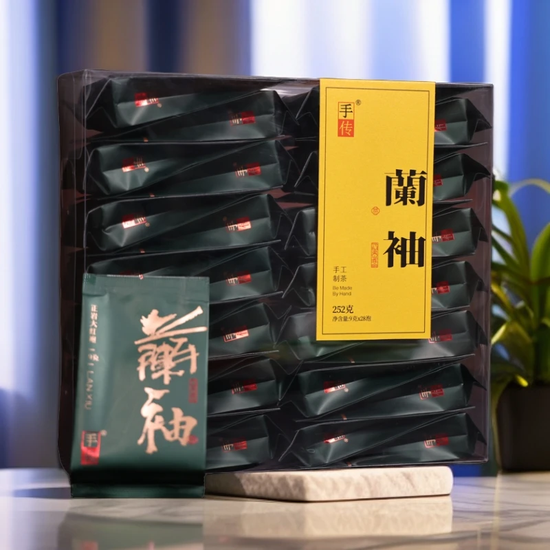 正岩大红袍 兰袖252g  武夷岩茶乌龙茶手传阿胜武夷山