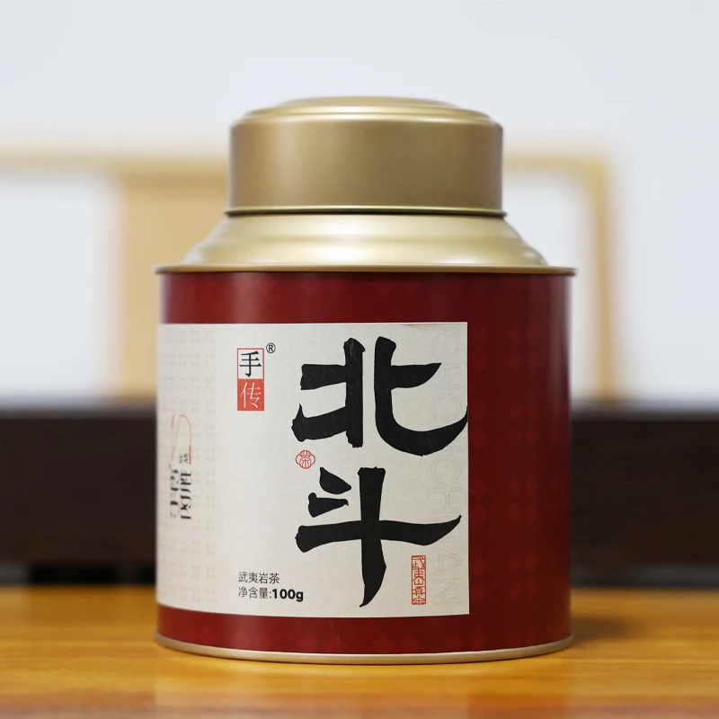大红袍【北斗】100g  武夷岩茶大红袍 偏中火