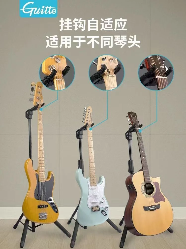 Guitto巧乐匠GGS-06立式吉他架支架挂钩古典民谣贝斯电木吉他琴架