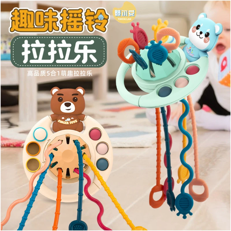 婴尔安益智趣味手指抽抽乐玩可按压可啃咬启蒙早教动物拉拉乐玩具