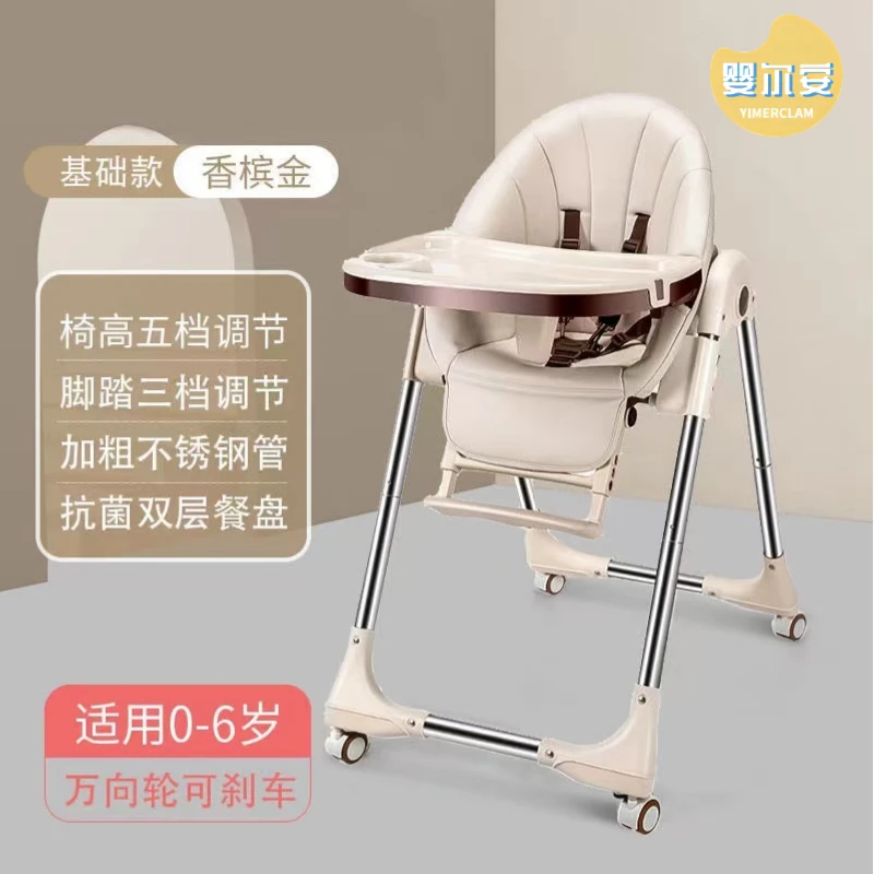 儿童婴儿宝宝餐椅可折叠可躺有脚踏调节高度婴儿餐桌椅吃饭训练习