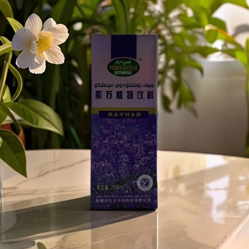 新疆包邮 紫苏植物饮料 RAYHAN USTIKUDDUS IQIMLIKI 和田发货