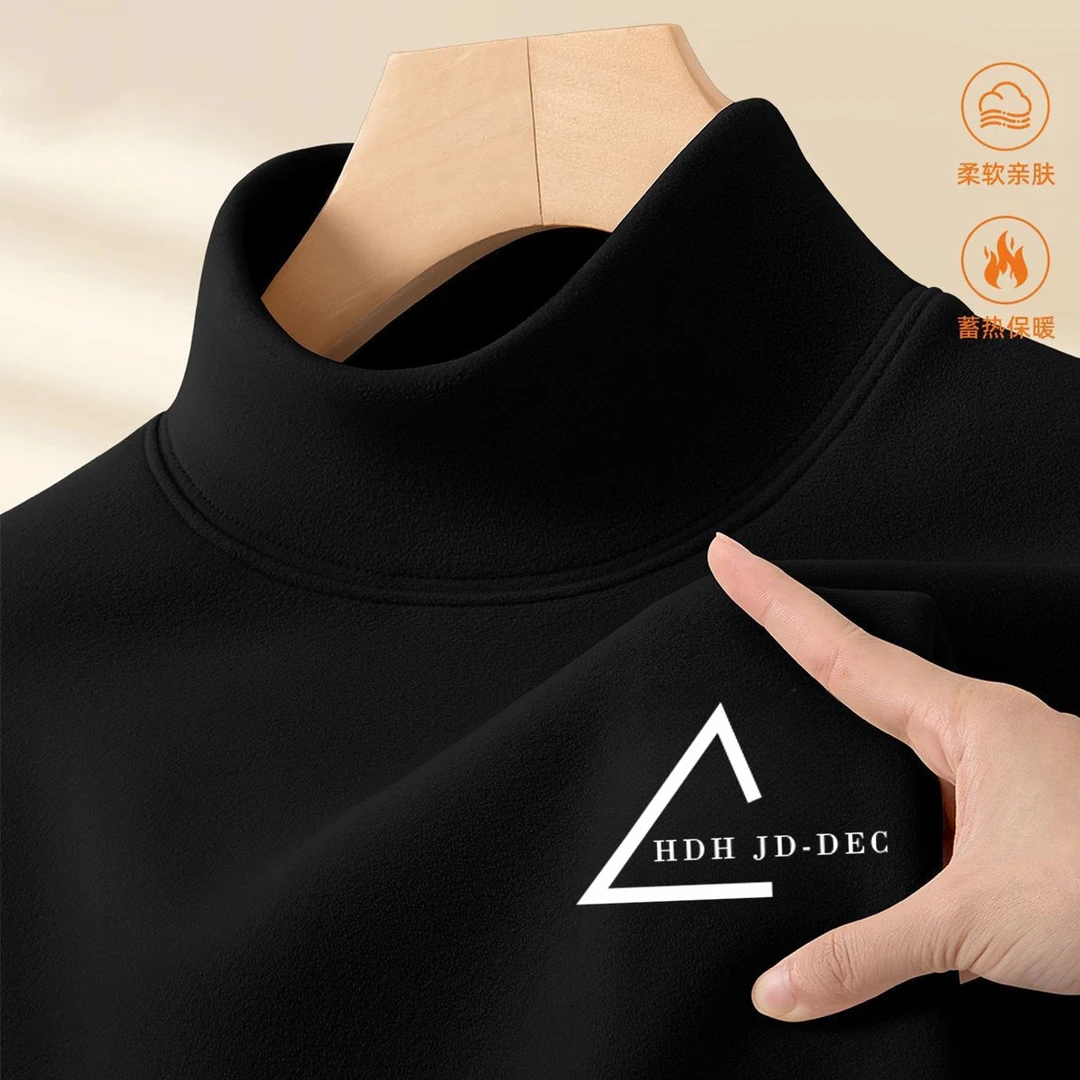 新款帅气打底衫高级感德绒百搭气质半高领秋衣保暖内衣潮流上衣男