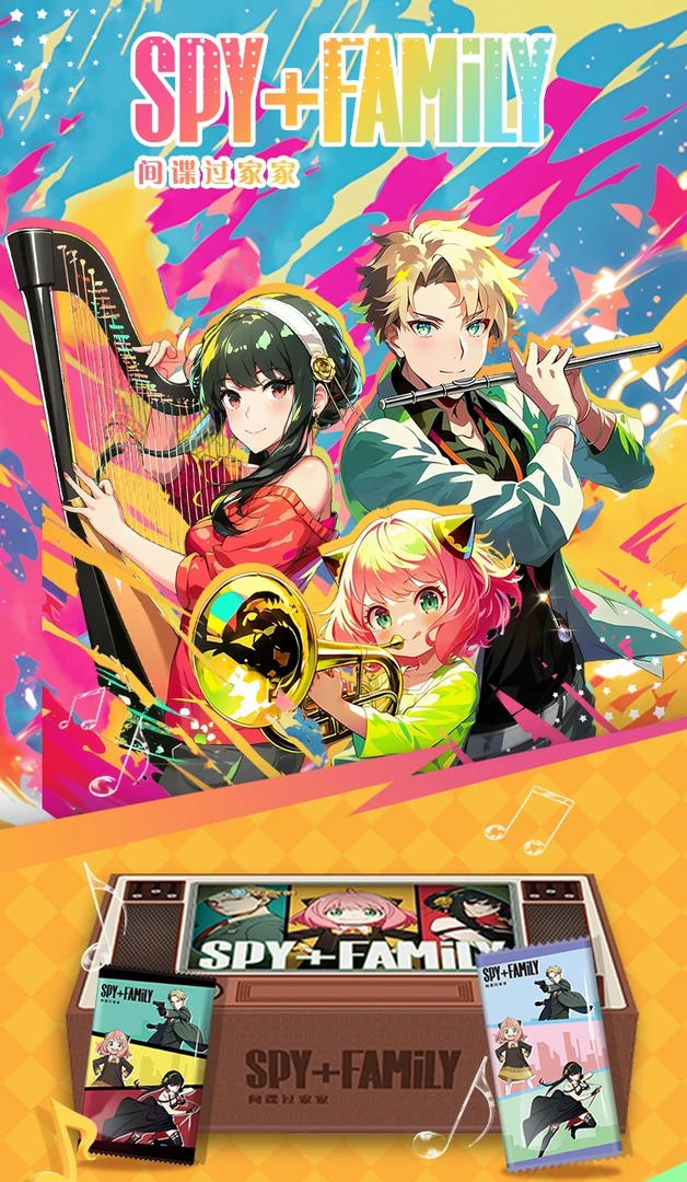 【叠叠】梦之岛文创 间谍过家家 国卡二创收藏盲盒卡牌 代拆