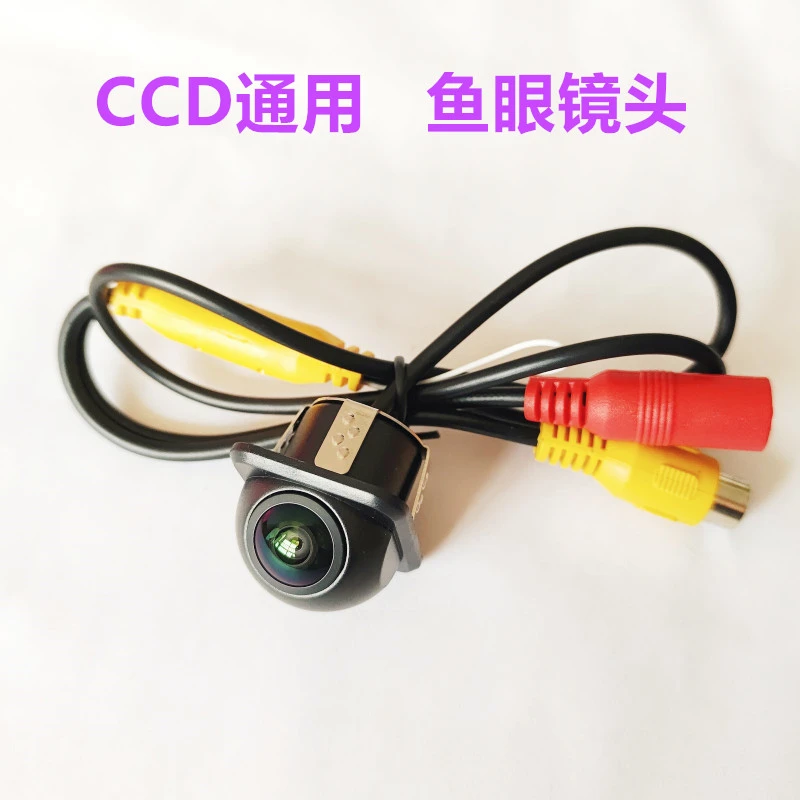 小草帽高清汽车倒车影像摄像头CVBS1080P莲花口通用20mm开孔