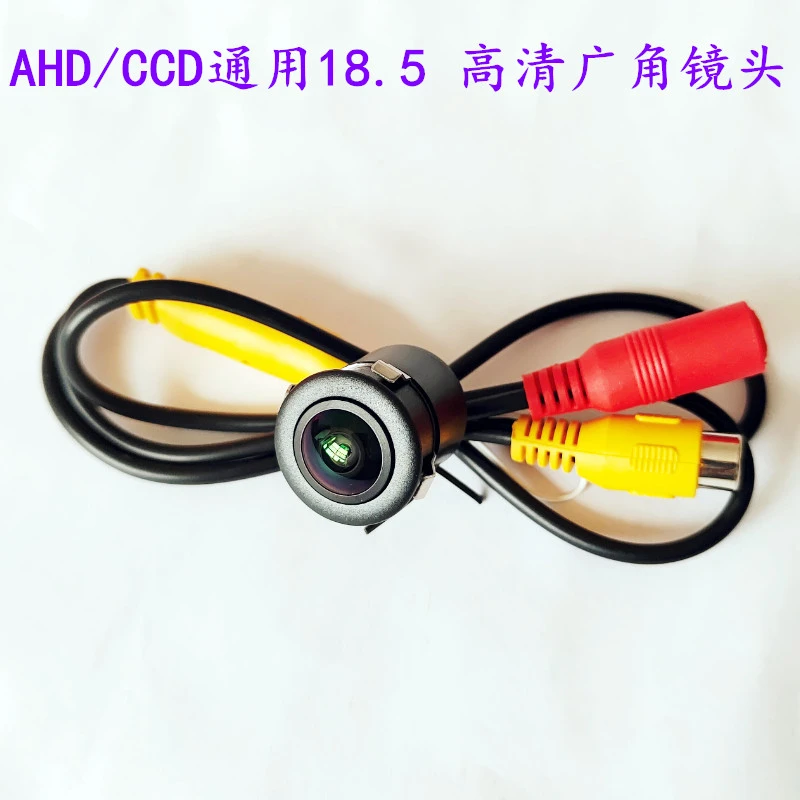 AHD超清车载倒车影像摄像头保险杠18.5开孔后视防水星光夜视通用