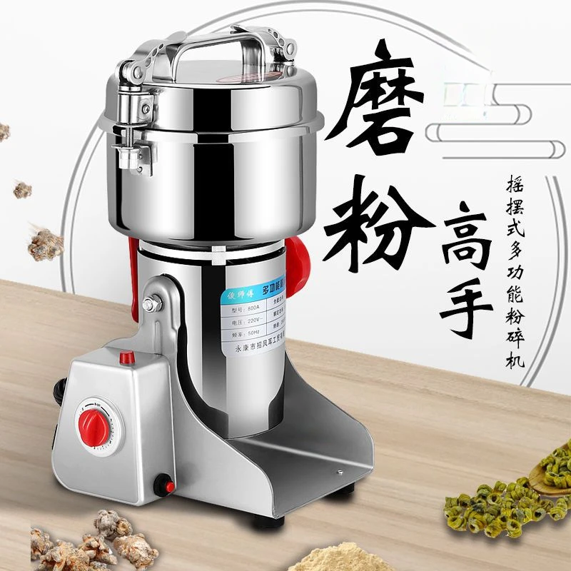 清洗家用粉碎机打粉超细不锈钢磨粉机五谷杂粮中药材研磨机打粉机