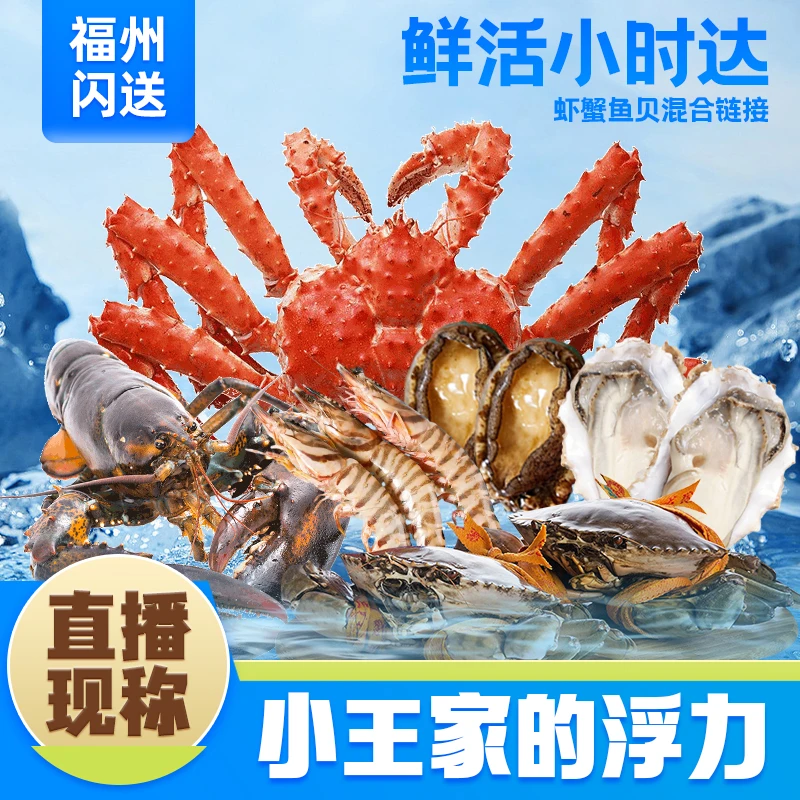 【小王家的临时链接】小螃蟹