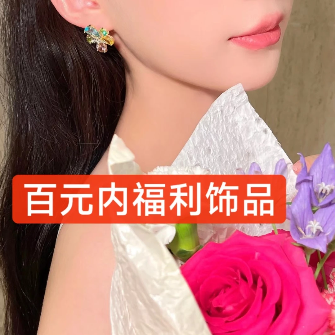 铜合金合成锆石戒指 百元内精美福利饰品