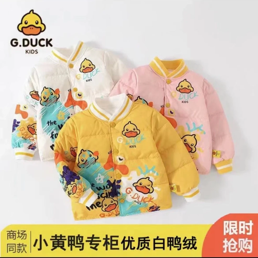 小黄鸭秋冬季羽绒内胆小孩外出保暖外套洋气婴儿优质轻薄白鸭绒服