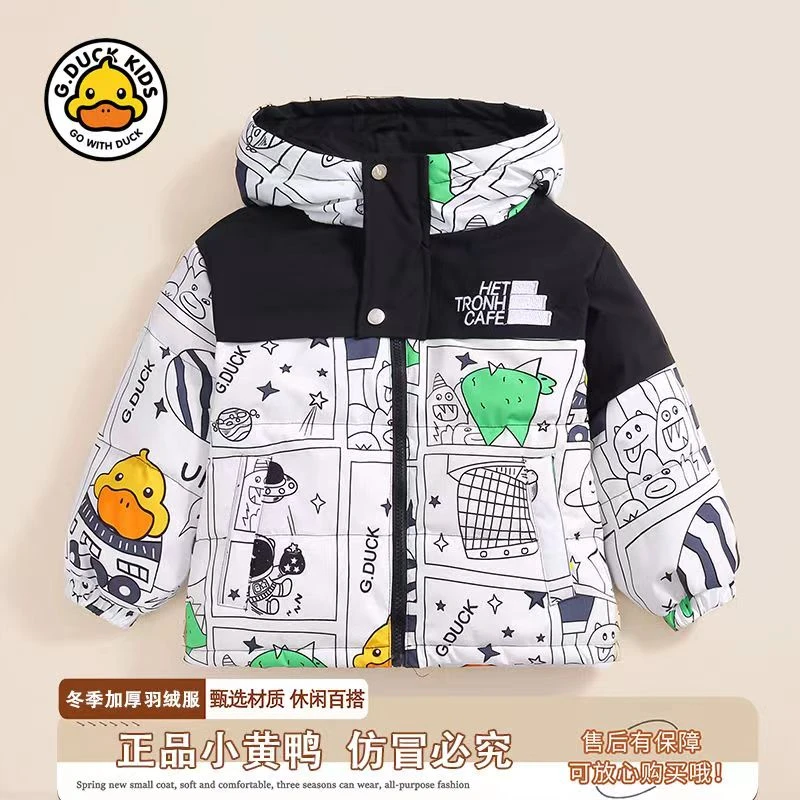 小黄鸭儿童羽绒服秋冬防风加绒时尚连帽卡通加厚保暖洋气外套3557