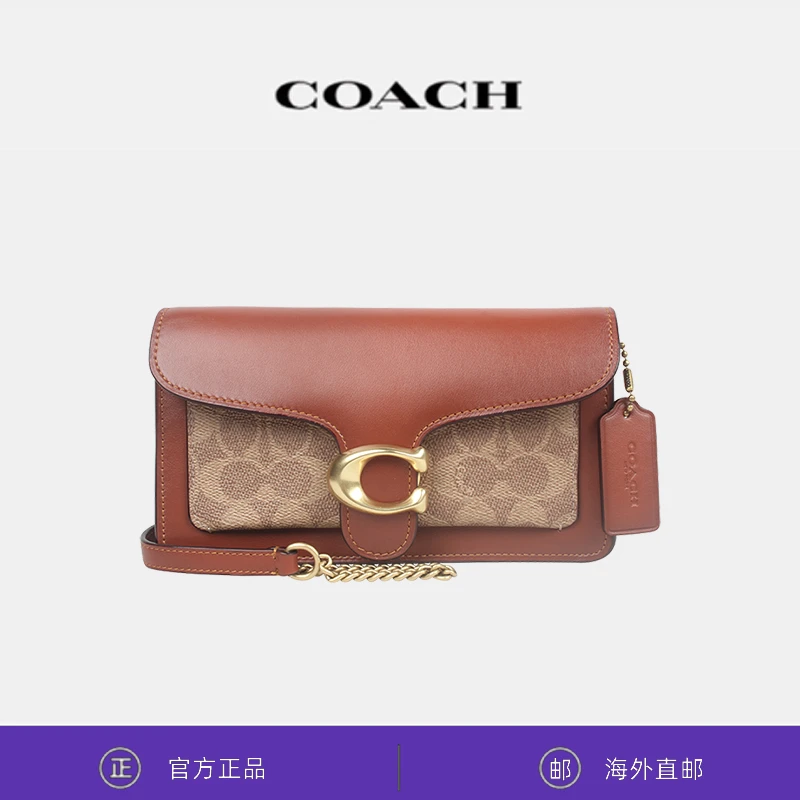 蔻驰（COACH） TABBY 女士经典老花印花单肩斜挎包 香港直邮