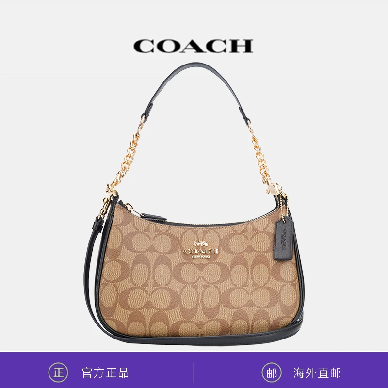 蔻驰（COACH） Teri 经典老花腋下包单肩斜挎包 香港直邮