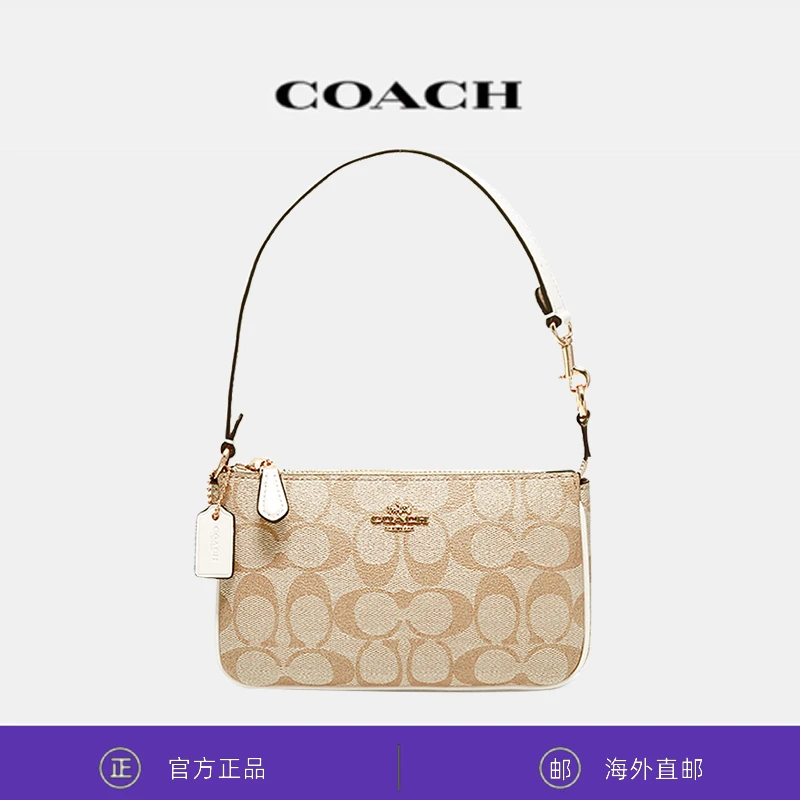 蔻驰（COACH） 经典卡其色印花女士单肩手提腋下包 香港直邮