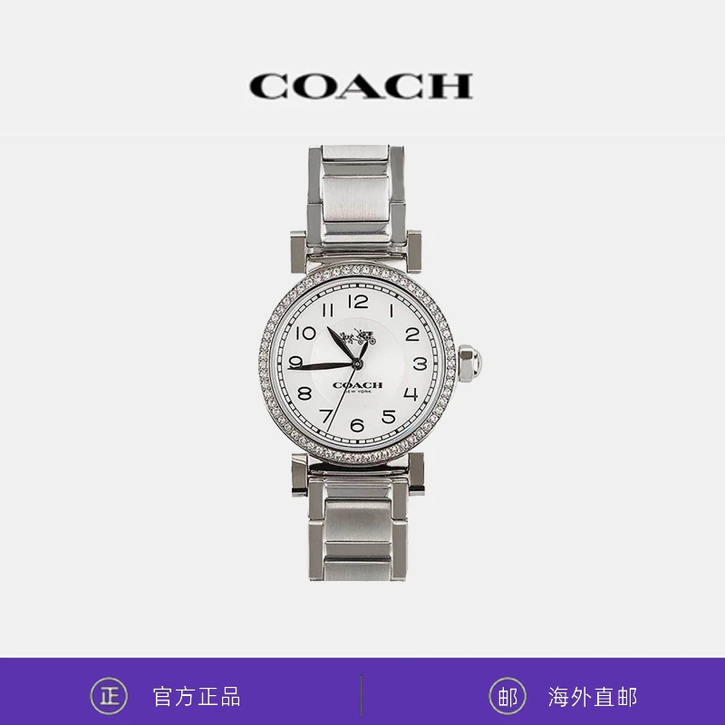 蔻驰（COACH） 女士时尚气质钢带女表 香港直邮