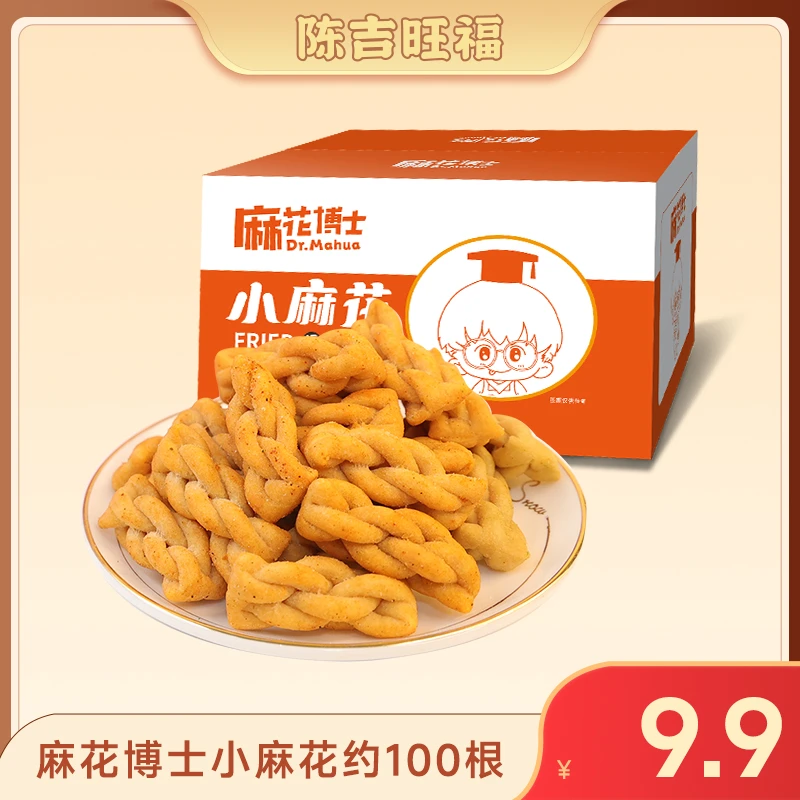 陈吉旺福麻花博士小麻花香酥混合味网红休闲零食约100根箱装320g