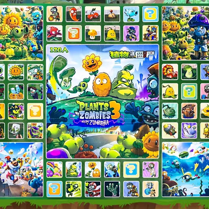 植物大战僵尸洞洞乐男孩玩具小卖部小学生洞洞乐2025新款戳戳乐