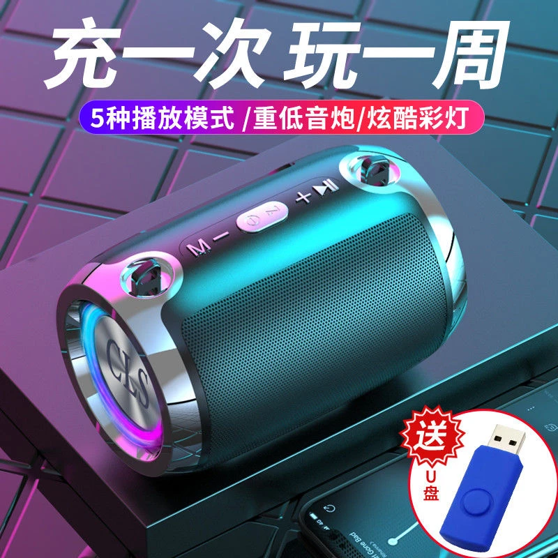 无线蓝牙音箱大音量插卡u盘便携式小音响电脑家用户外车载低音炮