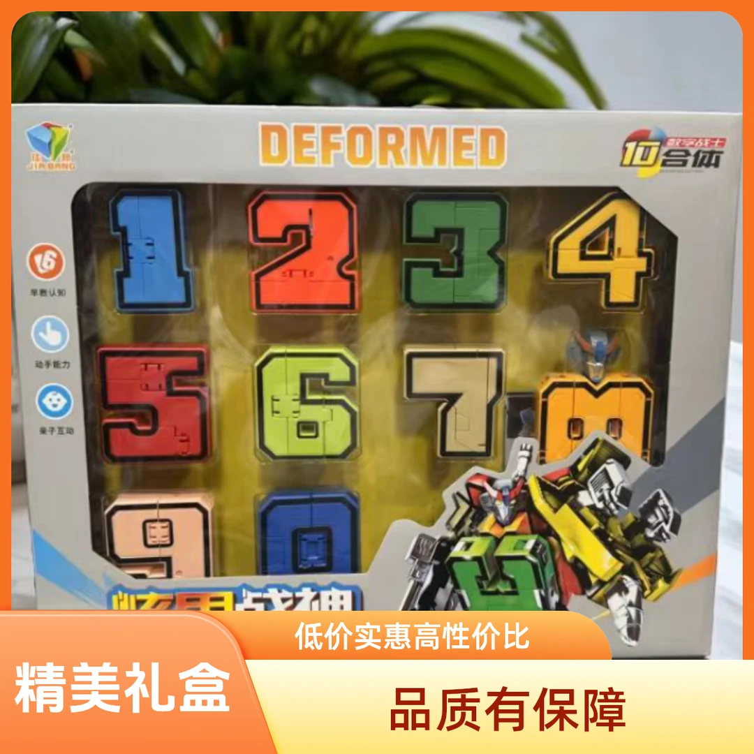 合体机器人适合六一儿童节3-男孩3-3-变形金刚机器人机器人玩具