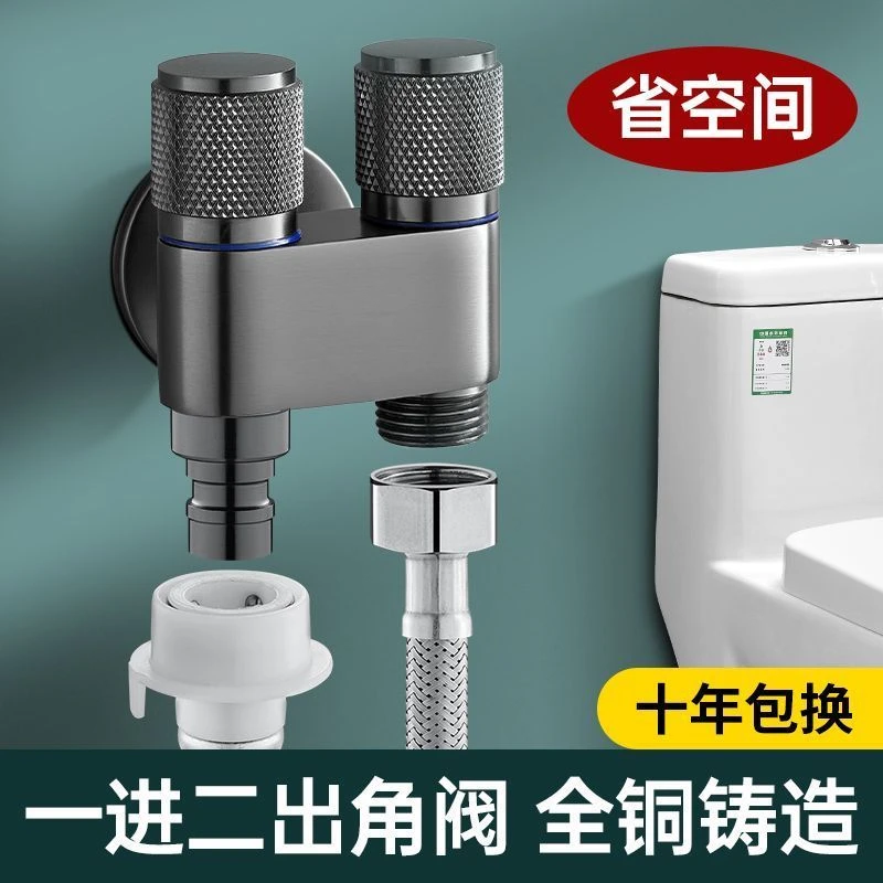 最新款一进二出角阀全铜三通双控分水器马桶伴侣水龙头一分二接头