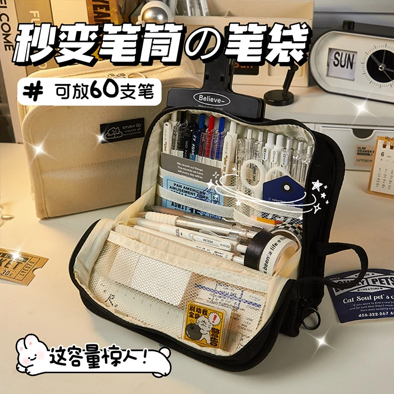 仙颖熙日式大容量多功能笔袋简约实用男女生文具盒可变型文具收纳