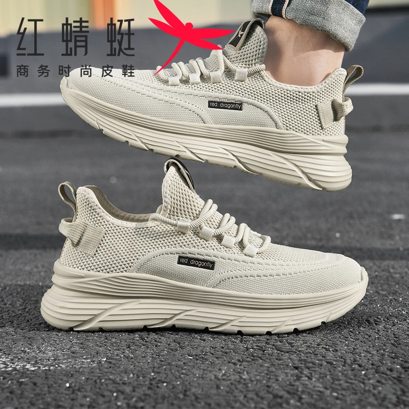 红蜻蜓男鞋时尚休闲透气男士运动鞋百搭春季飞织软底轻便潮流潮鞋