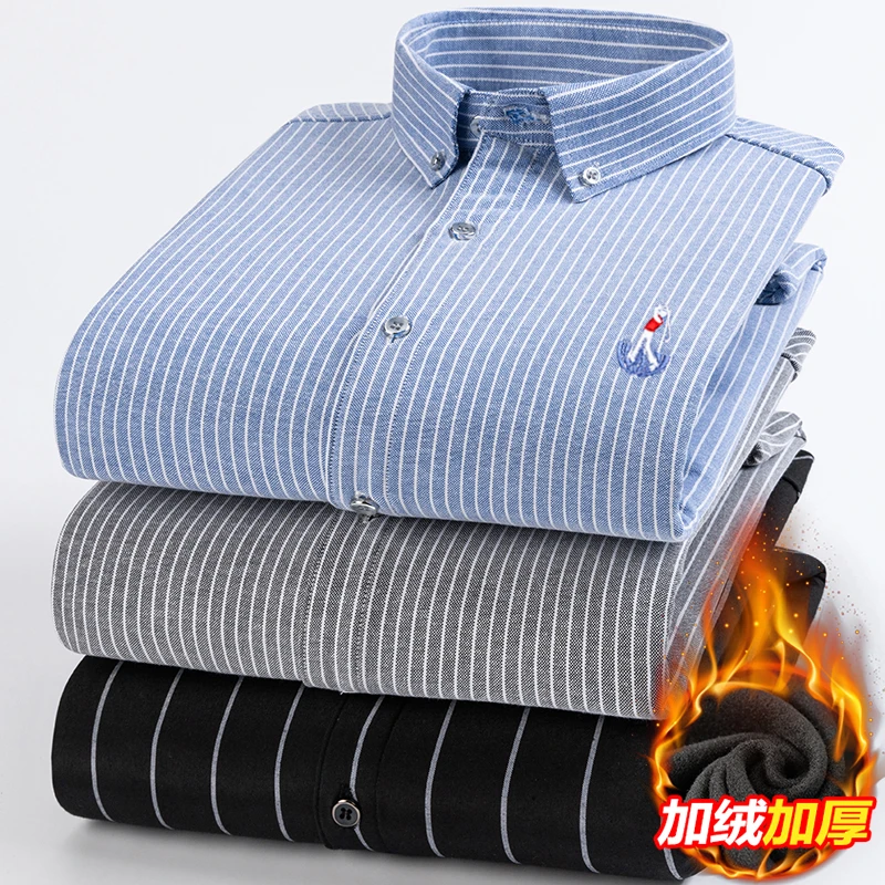 保暖衬衫男条纹加绒加厚冬季长袖衬衣中青年牛津纺商务休闲棉外套