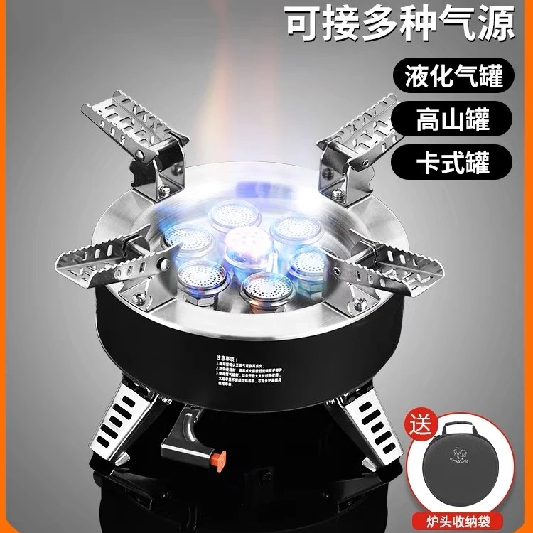 BULiN/步林B18户外七星炉便携炊具套装煤气防风燃气野外猛火炉头