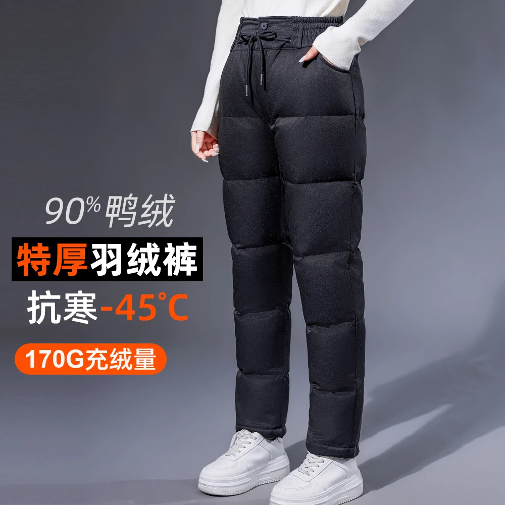 羽绒裤男女外穿冬季棉裤高腰东北中老年人哈尔滨雪乡零下40度极寒