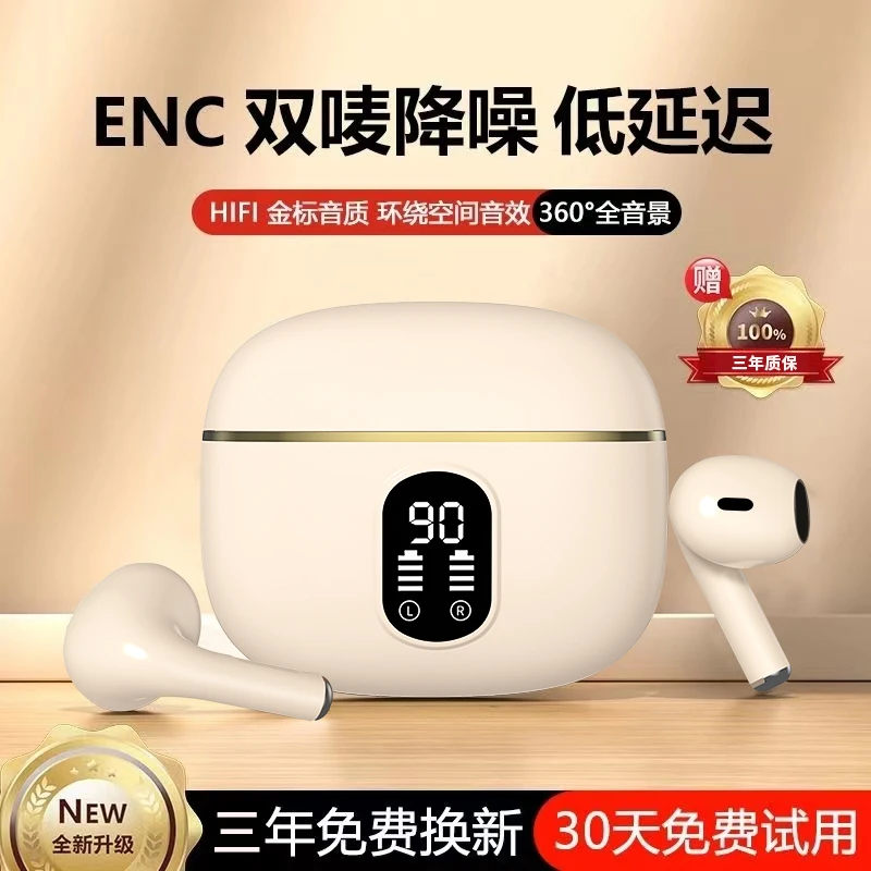 无线蓝牙耳机入耳式运动超长续航降噪音跑步安卓苹果高颜值通用